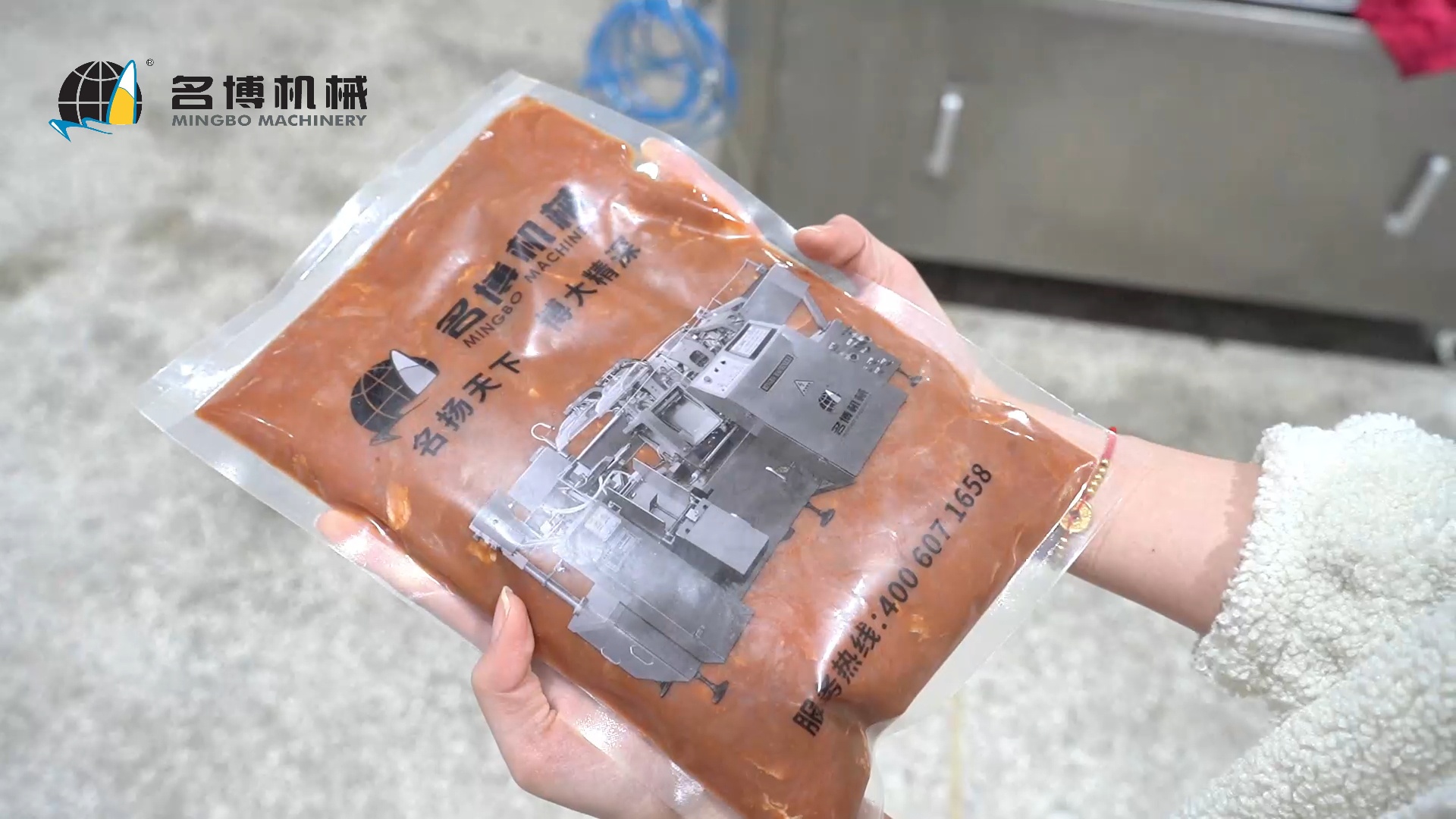 名博机械丨调理肉片包装